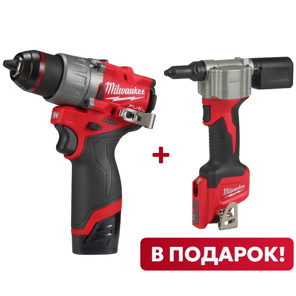 Аккумуляторная безударная дрель-шуруповерт Milwaukee M12 FDD2-202X FUEL + M12 BPRT-0 В ПОДАРОК! (Арт. PT2509014)