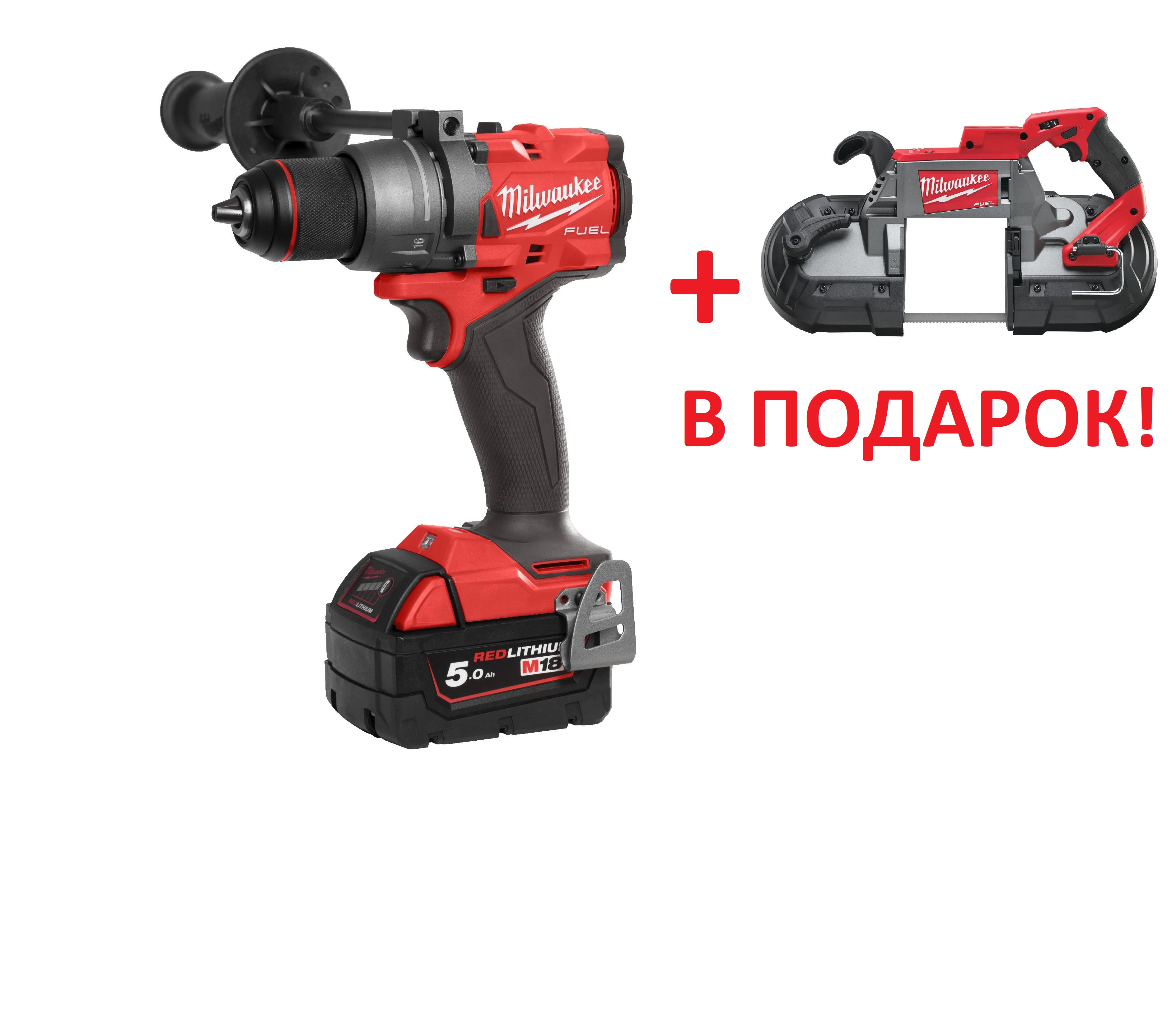 Аккумуляторная безударная дрель-шуруповерт Milwaukee M18 FDD3-502X FUEL + M18 CBS125-0 В ПОДАРОК! (Арт. 4933479863/a)