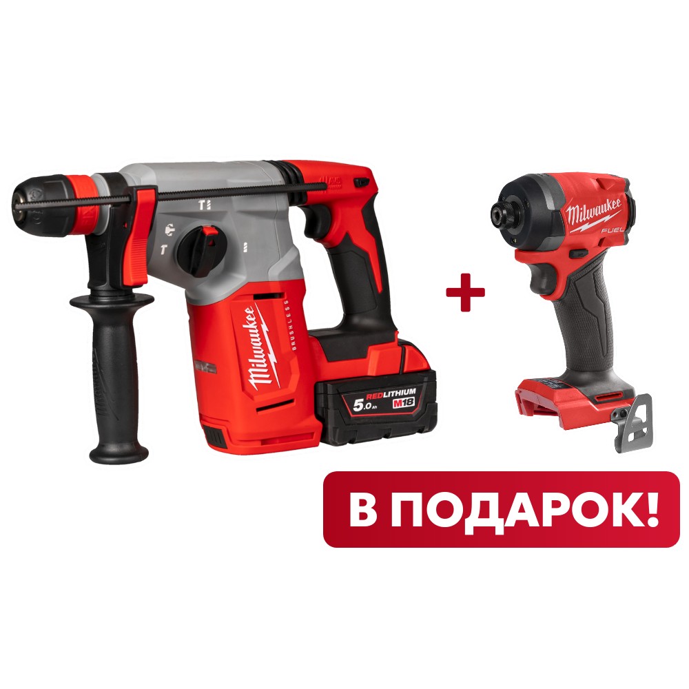 Аккумуляторный 4-х режимный SDS-Plus перфоратор со съемным патроном FIXTEC Milwaukee M18 BLHX-502X + M18 FID3-0X В ПОДАРОК! (Арт. PT2509007)
