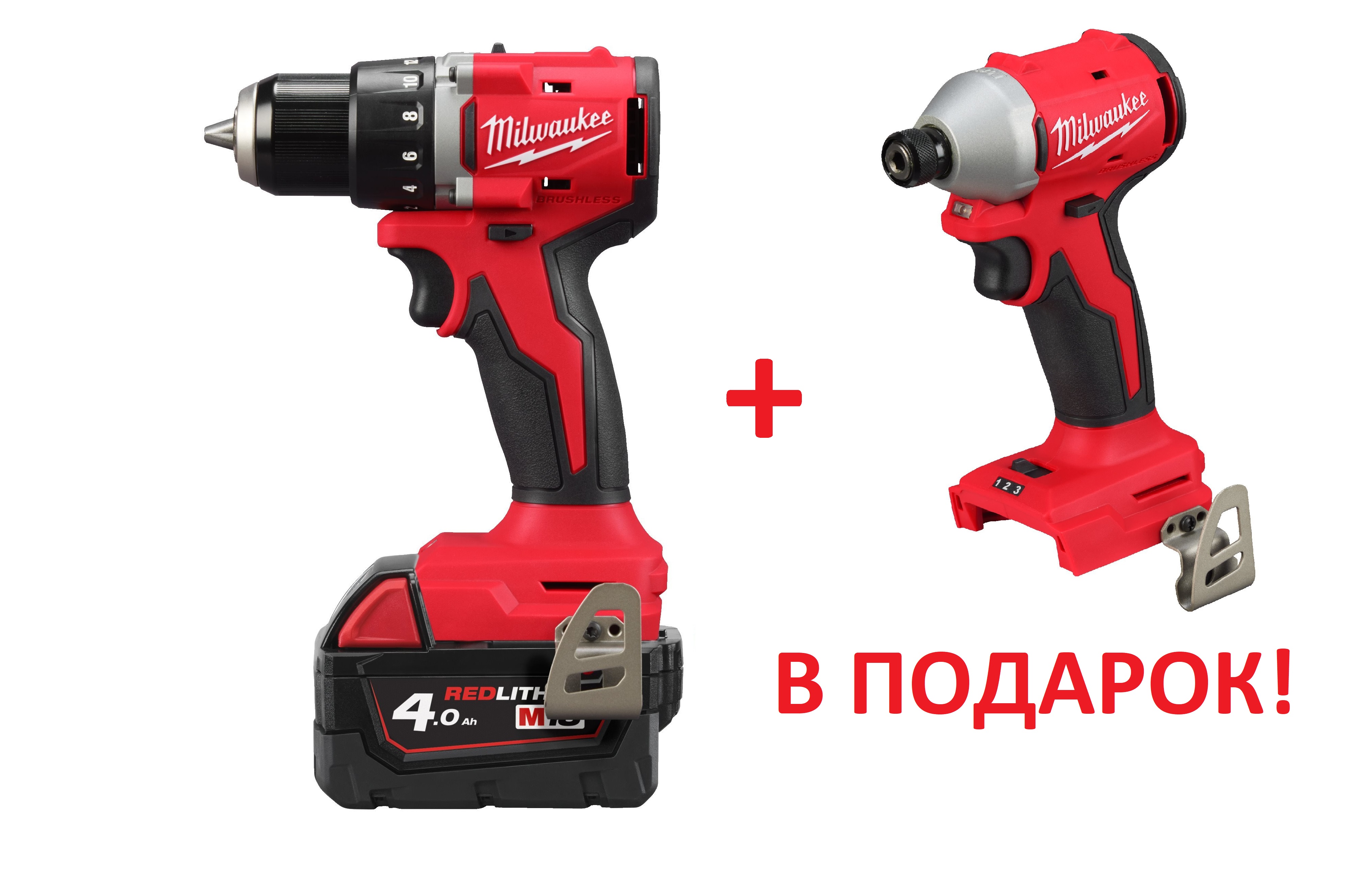 Аккумуляторная безударная дрель-шуруповерт Milwaukee M18 BLDDRC-402C + M18 BLIDR-0X В ПОДАРОК! (Арт. 4933492834/a)