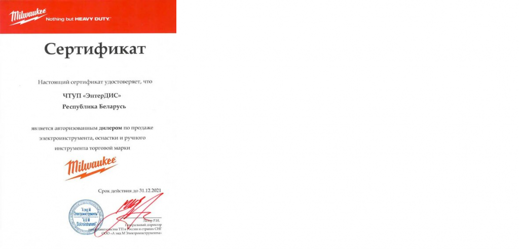 sertificat_2021.png sertificat_2021.png