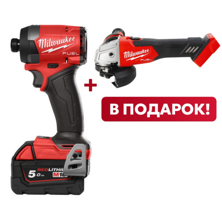Аккумуляторный импульсный винтоверт Milwaukee M18 FID3-502X FUEL + M18 FSAG125X-0X В ПОДАРОК! (Арт. PT2509004)