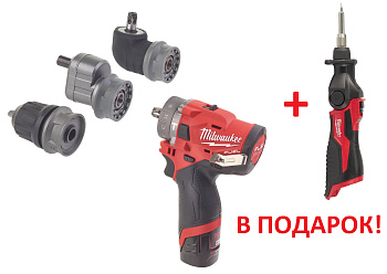 Аккумуляторная ударная дрель-шуруповерт со сменным патроном Milwaukee M12 FPDXKIT-202X FUEL + M12 SI-0 В ПОДАРОК! (Арт. PT2509013)