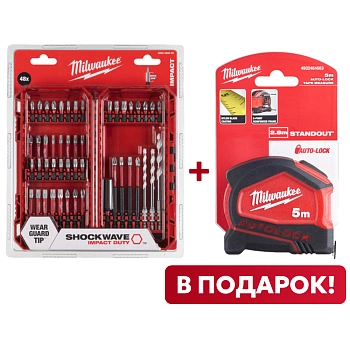 Набор ударных бит Milwaukee SHOСKWAVE для шуруповерта (48 шт.) (Арт. 4932492005) + Рулетка Milwaukee Autolock 5м / ширина 25 мм (Арт. 4932464663) (Арт. ACC2511010)