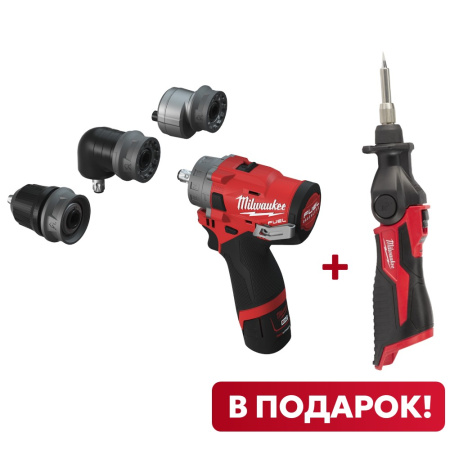 Аккумуляторная ударная дрель-шуруповерт со сменным патроном Milwaukee M12 FPDXKIT-202X FUEL + M12 SI-0 В ПОДАРОК! (Арт. PT2509013)