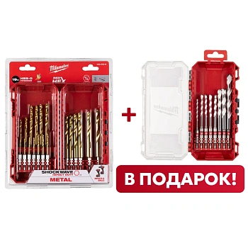 Набор сверл по металлу с хвостовиком 1/4'' Hex Milwaukee RED HEX HSS-TiN (19 шт) (2-10мм) (Арт. 4932493866) + Набор cверл по мультиматериалам с хвостовиком 1/4'' Hex Milwaukee (8 шт) (Арт. 4932493871) (Арт. ACC2511001)