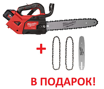 Аккумуляторная цепная пила с верхней рукояткой Milwaukee M18 FTHCHS30-802 FUEL + ШИНА и 2 ЦЕПИ В ПОДАРОК!  (Арт. 4933479587/a)