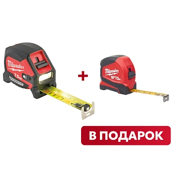 Рулетка магнитная Milwaukee Magnetic LED с подсветкой 7.5м / ширина 30 (Арт. 4932492469) + Рулетка Milwaukee LED с подсветкой 3м-10фт / ширина 16 мм (Арт. 48226602) (Арт. 4932492469/a)
