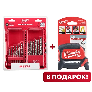 Набор сверл по металлу DIN 338 Milwaukee THUNDERWEB HSS-G (19 шт) (1-10мм) (Арт. 4932493869) + Рулетка магнитная Milwaukee Magnetic GEN III 10м / ширина 27мм (Арт. 4932464601) (Арт. ACC2511004)