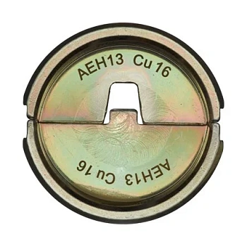 Матрицы для медных наконечников и соединительных гильз Milwaukee AEH13 CU 16 (Арт. 4932459515)