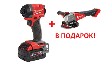 Аккумуляторный импульсный винтоверт Milwaukee M18 FID3-502X FUEL + M18 FSAG125X-0X В ПОДАРОК! (Арт. PT2509004)