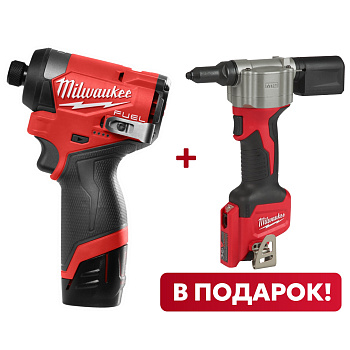 Аккумуляторный субкомпактный импульсный винтоверт Milwaukee M12 FID2-202X FUEL + M12 BPRT-0 В ПОДАРОК! (Арт. PT2509018)