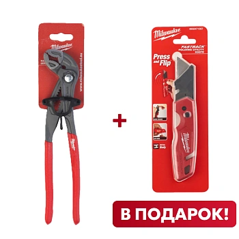 Ключ для водопроводных труб Milwaukee 250 мм (Арт. 4932492459) + Нож выкидной многофункциональный Milwaukee FASTBACK (Арт. 4932471357) (Арт. ACC2511009)
