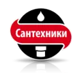 Для сантехники