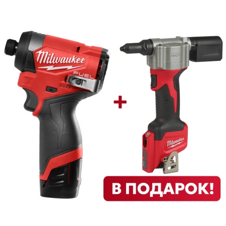 Аккумуляторный субкомпактный импульсный винтоверт Milwaukee M12 FID2-202X FUEL + M12 BPRT-0 В ПОДАРОК! (Арт. PT2509018)